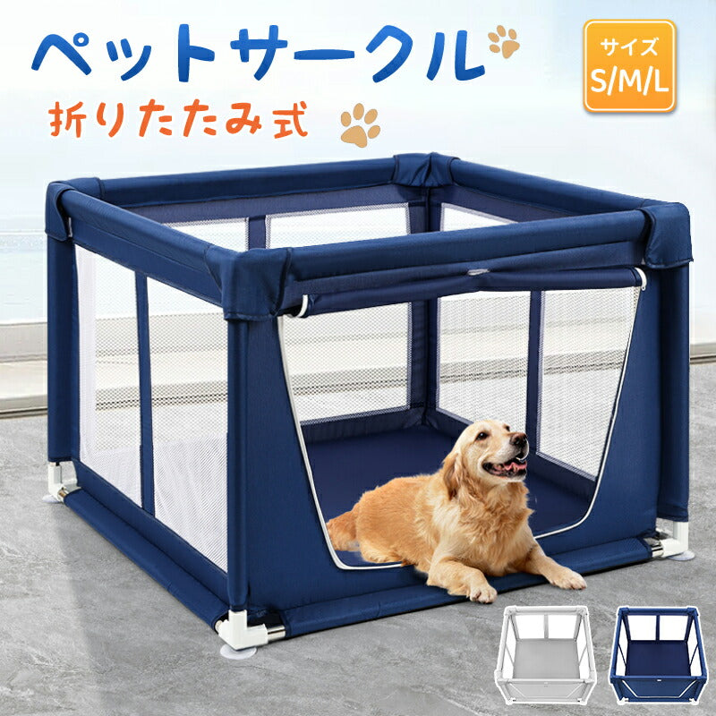 ペットサークル 折りたたみ 屋根付き 犬 猫 サークル　猫の産室 ケージ 扉付き 小型犬 中型犬 室内 組立簡単 ケージ ハウス キャットサークル ハムスター petgate-02