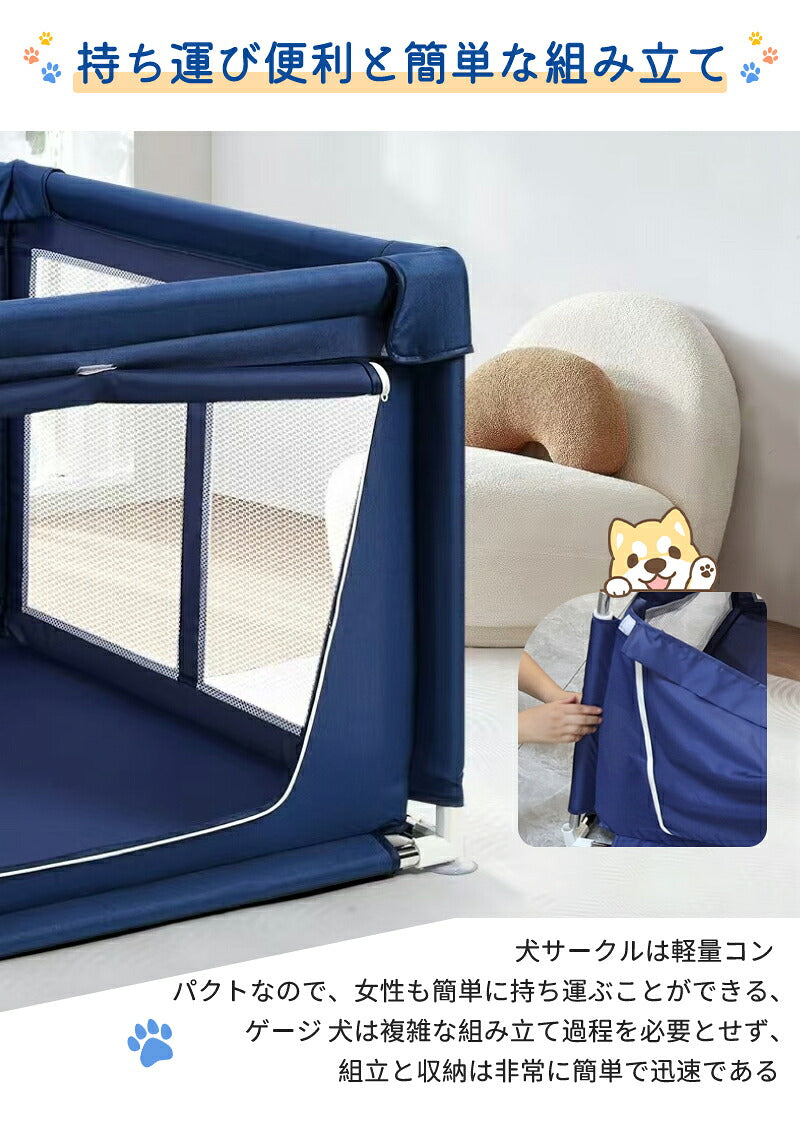 ペットサークル 折りたたみ 屋根付き 犬 猫 メッシュサークル 頑丈 サークル 猫用産室 ケージ コンパクト 扉付き 小型犬 中型犬 室内 持ち運び 組立簡単 キャットサークル うさぎ 屋外サークル ペットフェンス 防水 防災 脱走防止 侵入防止