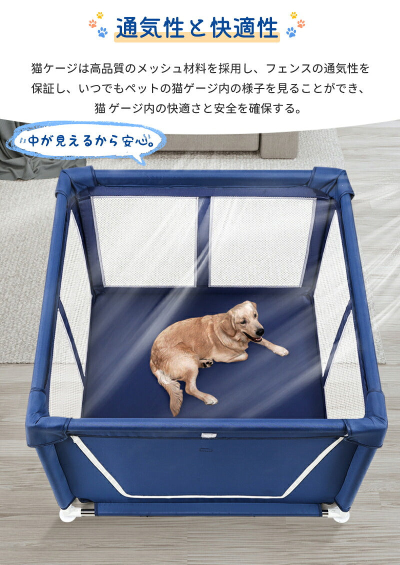 ペットサークル 折りたたみ 屋根付き 犬 猫 メッシュサークル 頑丈 サークル 猫用産室 ケージ コンパクト 扉付き 小型犬 中型犬 室内 持ち運び 組立簡単 キャットサークル うさぎ 屋外サークル ペットフェンス 防水 防災 脱走防止 侵入防止