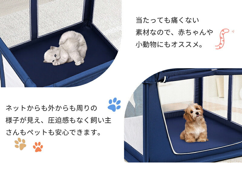 ペットサークル 折りたたみ 屋根付き 犬 猫 メッシュサークル 頑丈 サークル 猫用産室 ケージ コンパクト 扉付き 小型犬 中型犬 室内 持ち運び 組立簡単 キャットサークル うさぎ 屋外サークル ペットフェンス 防水 防災 脱走防止 侵入防止