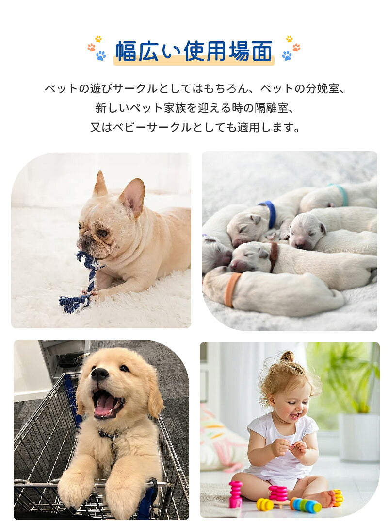 ペットサークル 折りたたみ 屋根付き 犬 猫 メッシュサークル 頑丈 サークル 猫用産室 ケージ コンパクト 扉付き 小型犬 中型犬 室内 持ち運び 組立簡単 キャットサークル うさぎ 屋外サークル ペットフェンス 防水 防災 脱走防止 侵入防止