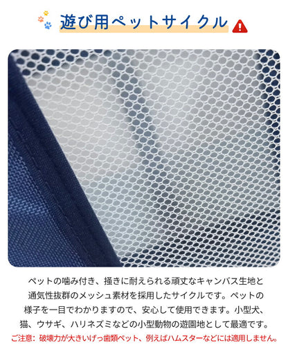 ペットサークル 折りたたみ 屋根付き 犬 猫 メッシュサークル 頑丈 サークル 猫用産室 ケージ コンパクト 扉付き 小型犬 中型犬 室内 持ち運び 組立簡単 キャットサークル うさぎ 屋外サークル ペットフェンス 防水 防災 脱走防止 侵入防止