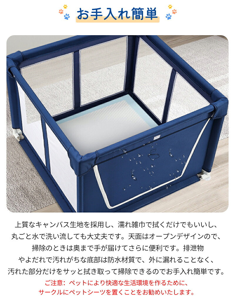 ペットサークル 折りたたみ 屋根付き 犬 猫 メッシュサークル 頑丈 サークル 猫用産室 ケージ コンパクト 扉付き 小型犬 中型犬 室内 持ち運び 組立簡単 キャットサークル うさぎ 屋外サークル ペットフェンス 防水 防災 脱走防止 侵入防止