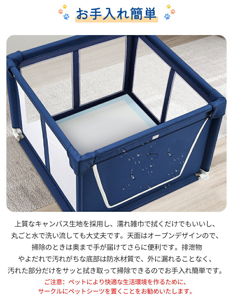 ペットサークル 折りたたみ 屋根付き 犬 猫 サークル　猫の産室 ケージ 扉付き 小型犬 中型犬 室内 組立簡単 ケージ ハウス キャットサークル ハムスター petgate-02