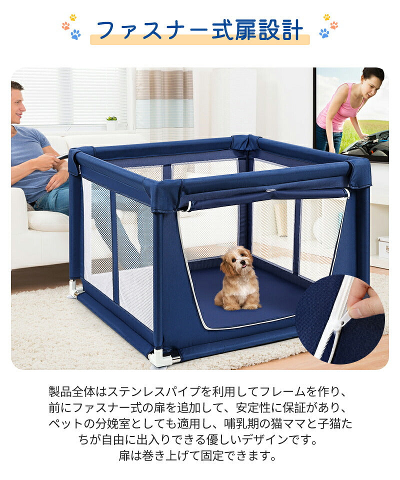 ペットサークル 折りたたみ 屋根付き 犬 猫 メッシュサークル 頑丈 サークル 猫用産室 ケージ コンパクト 扉付き 小型犬 中型犬 室内 持ち運び 組立簡単 キャットサークル うさぎ 屋外サークル ペットフェンス 防水 防災 脱走防止 侵入防止