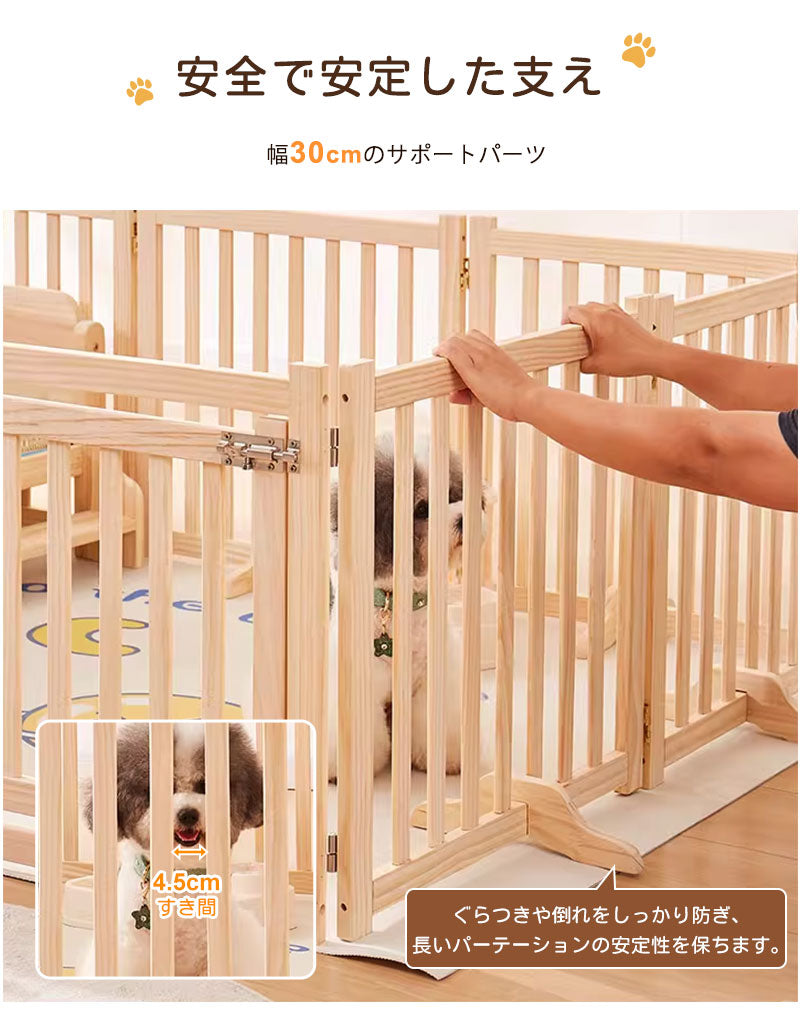 【組み立て不要】 犬用ゲート 木製 ペットゲート 中小型 犬 猫 脱走防止ガード 自立式 置くだけ 折り式バリア 安全柵 ペットガード 階段 出入り口 玄関用 家用自立式 ドッグゲート 用家具ドッグフェンス ペット サークル ペットフェンス 柵 ゲート木製 折りたたみ