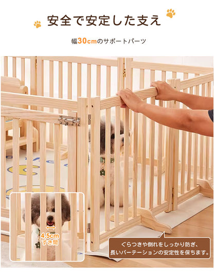 【組み立て不要】 犬用ゲート 木製 ペットゲート 中小型 犬 猫 脱走防止ガード 自立式 置くだけ 折り式バリア 安全柵 ペットガード 階段 出入り口 玄関用 家用自立式 ドッグゲート 用家具ドッグフェンス ペット サークル ペットフェンス 柵 ゲート木製 折りたたみ