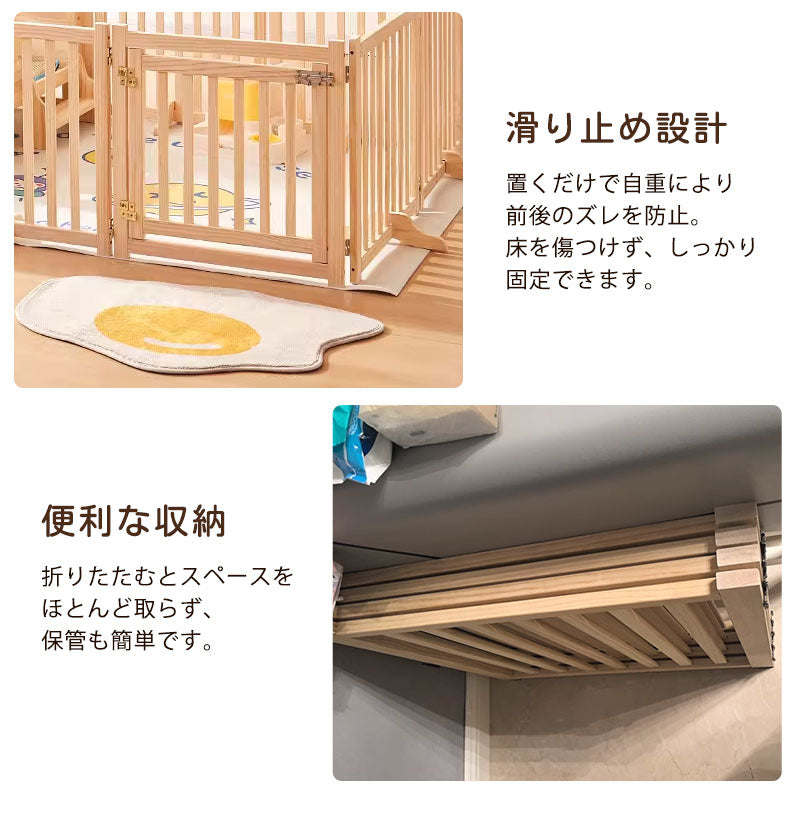 【組み立て不要】 犬用ゲート 木製 ペットゲート 中小型 犬 猫 脱走防止ガード 自立式 置くだけ 折り式バリア 安全柵 ペットガード 階段 出入り口 玄関用 家用自立式 ドッグゲート 用家具ドッグフェンス ペット サークル ペットフェンス 柵 ゲート木製 折りたたみ