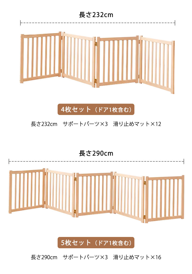 【組み立て不要】 犬用ゲート 木製 ペットゲート 中小型 犬 猫 脱走防止ガード 自立式 置くだけ 折り式バリア 安全柵 ペットガード 階段 出入り口 玄関用 家用自立式 ドッグゲート 用家具ドッグフェンス ペット サークル ペットフェンス 柵 ゲート木製 折りたたみ