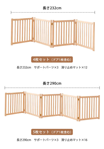 【組み立て不要】 犬用ゲート 木製 ペットゲート 中小型 犬 猫 脱走防止ガード 自立式 置くだけ 折り式バリア 安全柵 ペットガード 階段 出入り口 玄関用 家用自立式 ドッグゲート 用家具ドッグフェンス ペット サークル ペットフェンス 柵 ゲート木製 折りたたみ
