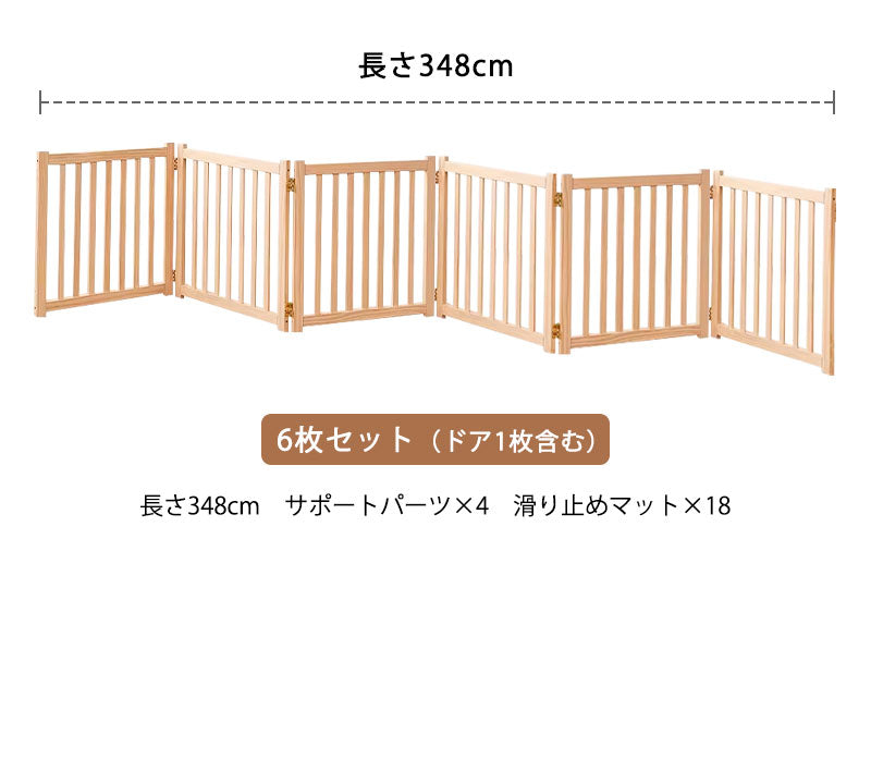 【組み立て不要】 犬用ゲート 木製 ペットゲート 中小型 犬 猫 脱走防止ガード 自立式 置くだけ 折り式バリア 安全柵 ペットガード 階段 出入り口 玄関用 家用自立式 ドッグゲート 用家具ドッグフェンス ペット サークル ペットフェンス 柵 ゲート木製 折りたたみ