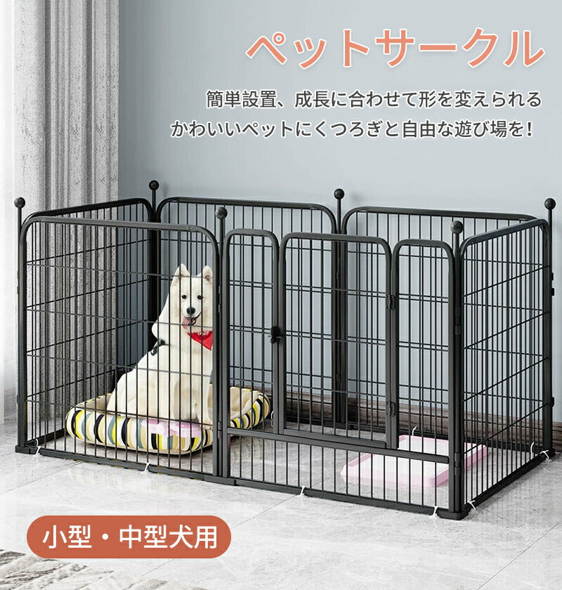 ペットサークル 大型犬 サークル 折りたたみ ペットフェンス ドッグサークル 扉付き ケージ 小型犬 中型犬 犬 猫 組み換え可能 室内外兼用 ハムスター ゲージ ペットゲージ ペットケージ 屋根付き お手入れが簡単 幅70cm~90cm 高さ80cm~100cm パネル6枚