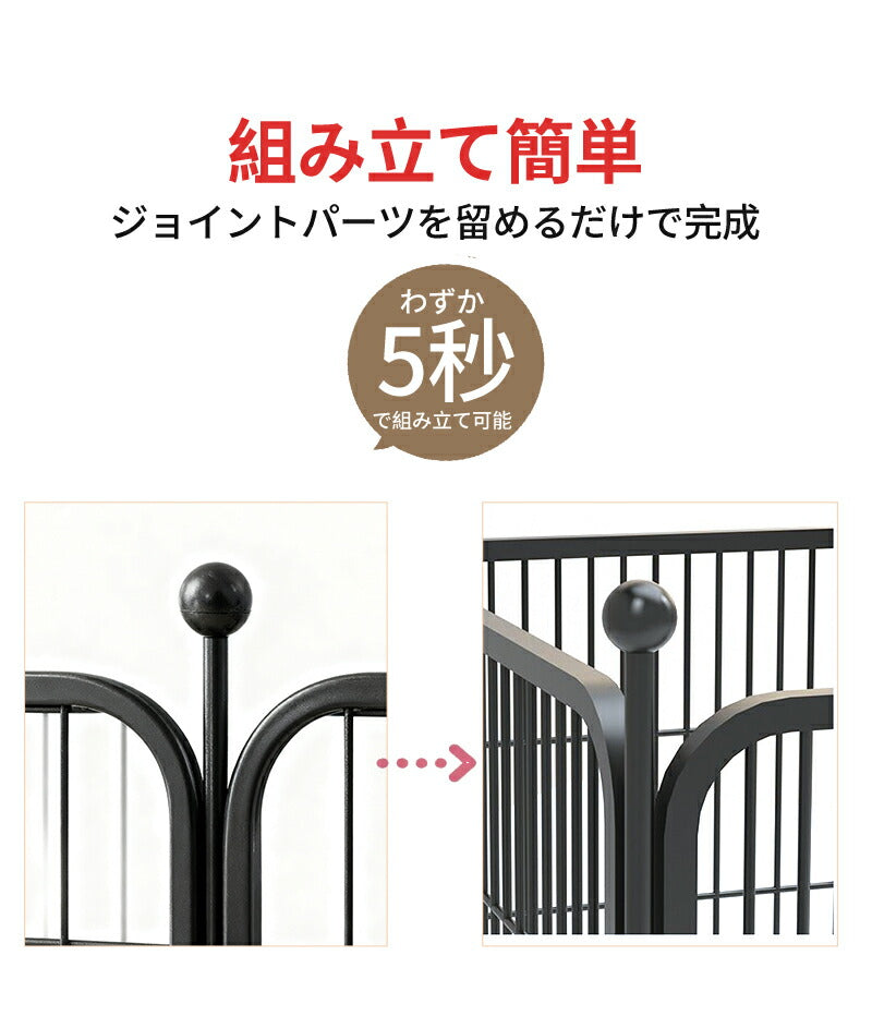 ペットサークル 大型犬 サークル 折りたたみ ペットフェンス ドッグサークル 扉付き ケージ 小型犬 中型犬 犬 猫 組み換え可能 室内外兼用 ハムスター ゲージ ペットゲージ ペットケージ 屋根付き お手入れが簡単 幅70cm~90cm 高さ80cm~100cm パネル6枚