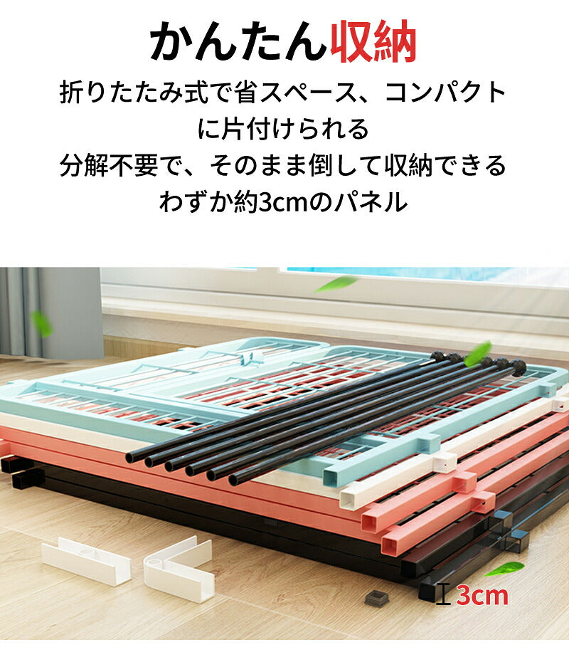 ペットサークル 大型犬 サークル 折りたたみ ペットフェンス ドッグサークル 扉付き ケージ 小型犬 中型犬 犬 猫 組み換え可能 室内外兼用 ハムスター ゲージ ペットゲージ ペットケージ 屋根付き お手入れが簡単 幅70cm~90cm 高さ80cm~100cm パネル6枚