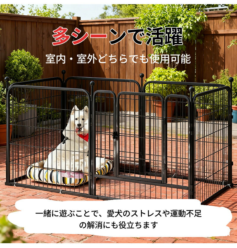ペットサークル 大型犬 サークル 折りたたみ ペットフェンス ドッグサークル 扉付き ケージ 小型犬 中型犬 犬 猫 組み換え可能 室内外兼用 ハムスター ゲージ ペットゲージ ペットケージ 屋根付き お手入れが簡単 幅70cm~90cm 高さ80cm~100cm パネル6枚