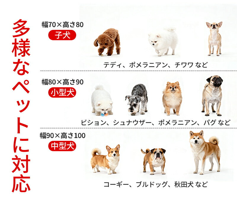 ペットサークル 大型犬 サークル 折りたたみ ペットフェンス ドッグサークル 扉付き ケージ 小型犬 中型犬 犬 猫 組み換え可能 室内外兼用 ハムスター ゲージ ペットゲージ ペットケージ 屋根付き お手入れが簡単 幅70cm~90cm 高さ80cm~100cm パネル6枚