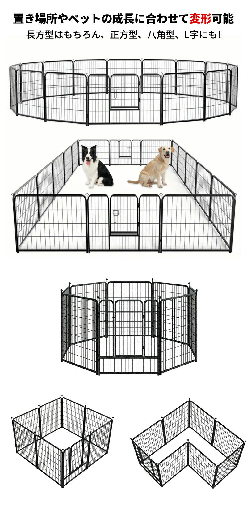 ペットサークル 大型犬 サークル 折りたたみ ペットフェンス ドッグサークル 扉付き ケージ 小型犬 中型犬 犬 猫 組み換え可能 室内外兼用 ハムスター ゲージ ペットゲージ ペットケージ 屋根付き お手入れが簡単 幅70cm~90cm 高さ80cm~100cm パネル6枚