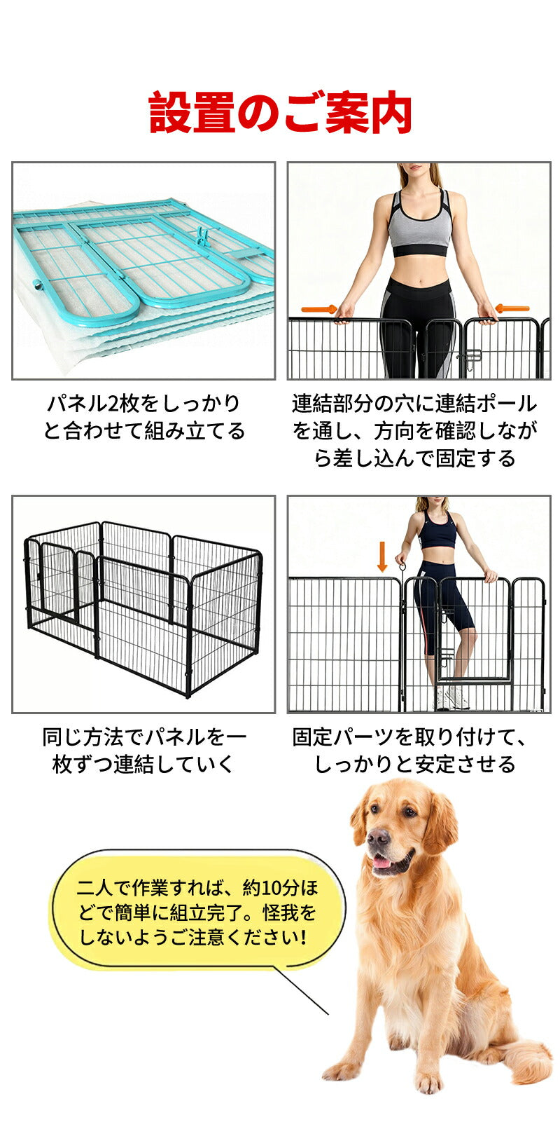 ペットサークル 大型犬 サークル 折りたたみ ペットフェンス ドッグサークル 扉付き ケージ 小型犬 中型犬 犬 猫 組み換え可能 室内外兼用 ハムスター ゲージ ペットゲージ ペットケージ 屋根付き お手入れが簡単 幅70cm~90cm 高さ80cm~100cm パネル6枚