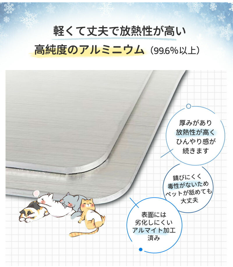 プレート アルミ ひんやりマット ペット 猫 犬 熱中症対策 アルミプレート ねこ 冷たい 冷感マット 猫用 冷却マット 犬用マット クールマット 暑さ対策 夏 クール ペットマット 猫ひんやりマット 小型犬 ネコ ネコ用  ペット用品