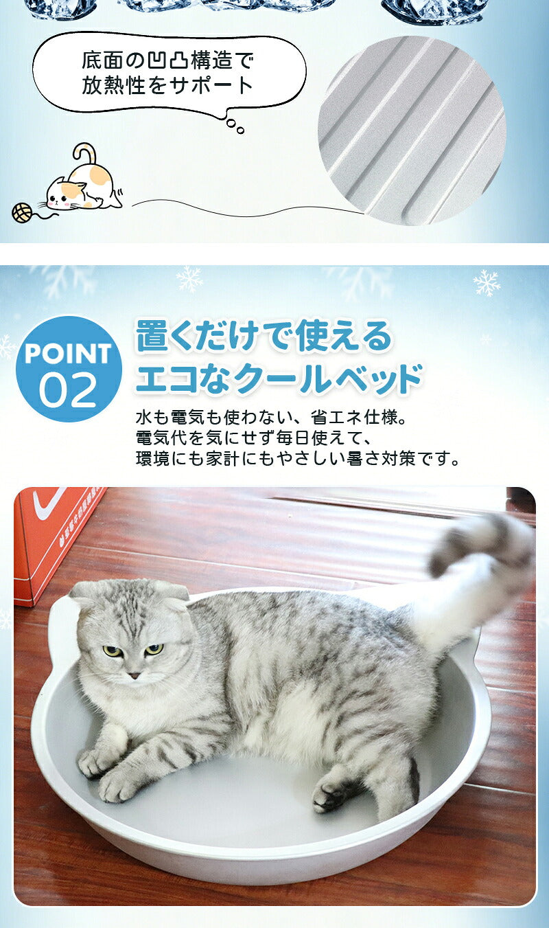 ネコベッド アルミ ベッド 猫 ひんやりベッド 猫鍋 犬 ねこ ひんやり 冷感 夏用 暑さ対策 M/L ジャンボサイズ クール たらい かわいい おしゃれ ねこ グッズ 猫顔型 猫ベッド ねこ鍋 ねこなべ 猫耳 ペットベッド ペット ペット用品 鍋