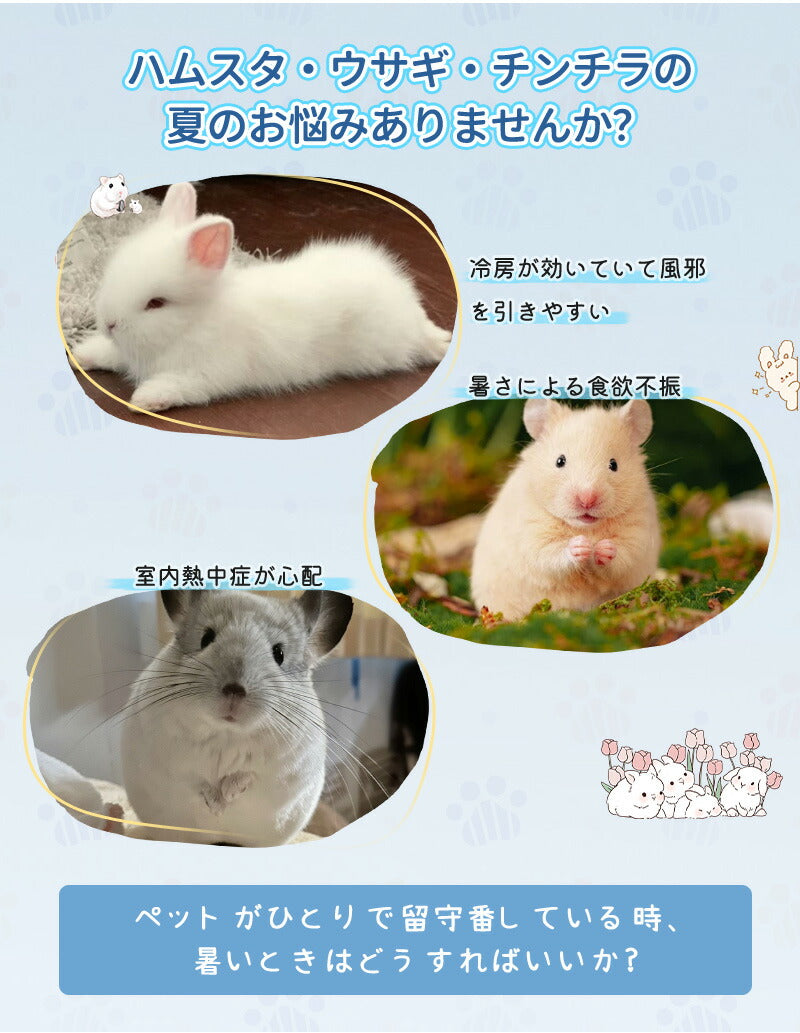 プレート アルミ ひんやりマット ペット 猫 犬 熱中症対策 小動物 アルミプレートうさぎ ハムスター アイスベッド 冷たい 冷感マット 冷却マット クールマット 暑さ対策 夏 クール ペットマット ネコ ハリネズミペット用品 ペットマット