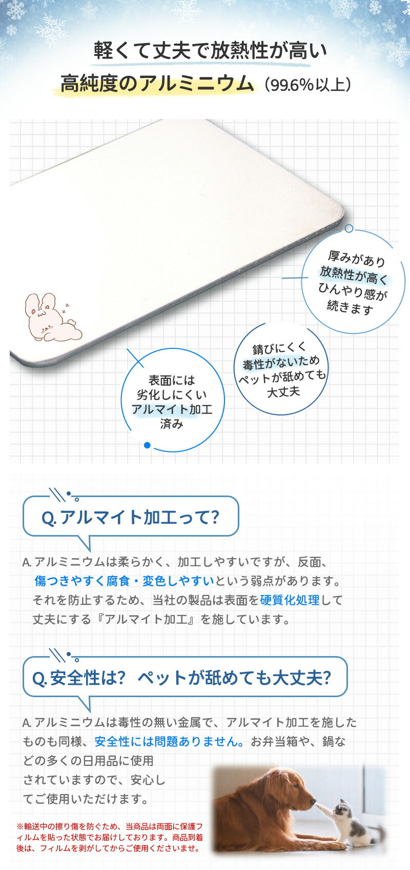 プレート アルミ ひんやりマット ペット 猫 犬 熱中症対策 小動物 アルミプレートうさぎ ハムスター アイスベッド 冷たい 冷感マット 冷却マット クールマット 暑さ対策 夏 クール ペットマット ネコ ハリネズミペット用品 ペットマット