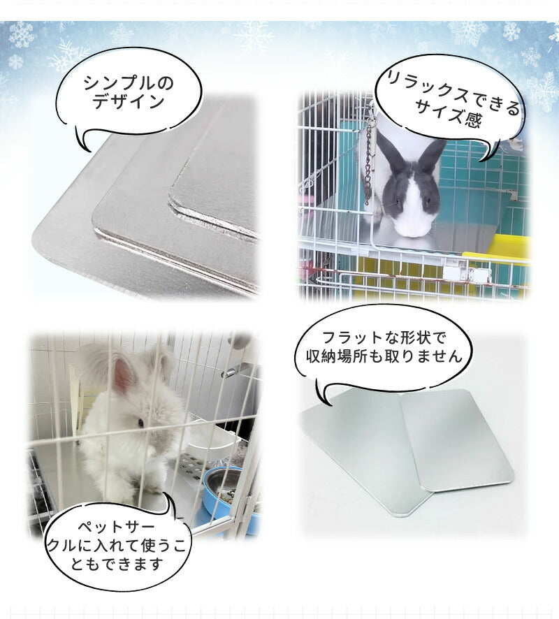 プレート アルミ ひんやりマット ペット 猫 犬 熱中症対策 小動物 アルミプレートうさぎ ハムスター アイスベッド 冷たい 冷感マット 冷却マット クールマット 暑さ対策 夏 クール ペットマット ネコ ハリネズミペット用品 ペットマット