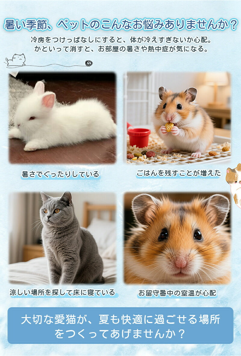 プレート アルミ ひんやりマット ペット 猫 犬 熱中症対策 小動物 アルミプレートうさぎ ハムスター アイスベッド 冷たい 冷感マット 冷却マット クールマット 暑さ対策 夏 クール ペットマット ネコ ハリネズミペット用品 ペットマット