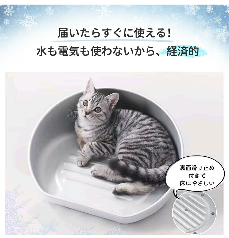 ネコベッド アルミ ベッド 猫 ひんやりベッド 猫鍋 犬 ねこ ひんやり 冷感 夏用 暑さ対策 ジャンボサイズ クール たらい かわいい おしゃれ ねこ グッズ 猫顔型 猫ベッド ねこ鍋 ねこなべ 猫耳 ペットベッド ペット ペット用品 鍋 犬