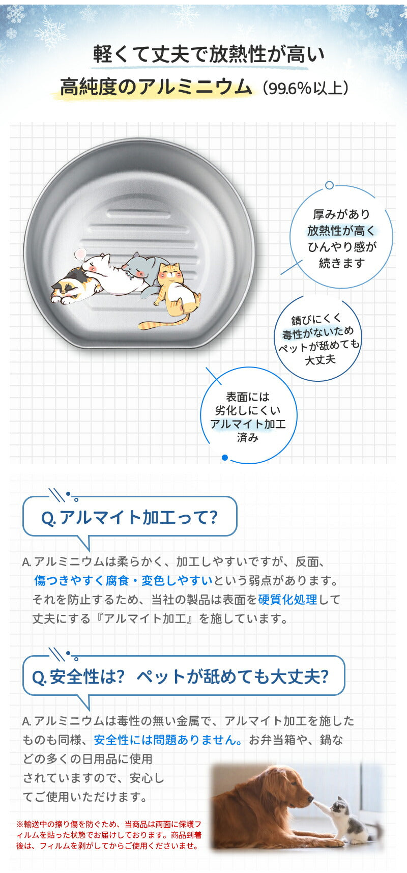 ネコベッド アルミ ベッド 猫 ひんやりベッド 猫鍋 犬 ねこ ひんやり 冷感 夏用 暑さ対策 ジャンボサイズ クール たらい かわいい おしゃれ ねこ グッズ 猫顔型 猫ベッド ねこ鍋 ねこなべ 猫耳 ペットベッド ペット ペット用品 鍋 犬