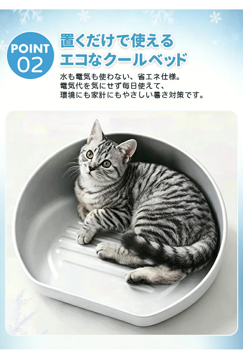 ネコベッド アルミ ベッド 猫 ひんやりベッド 猫鍋 犬 ねこ ひんやり 冷感 夏用 暑さ対策 ジャンボサイズ クール たらい かわいい おしゃれ ねこ グッズ 猫顔型 猫ベッド ねこ鍋 ねこなべ 猫耳 ペットベッド ペット ペット用品 鍋 犬