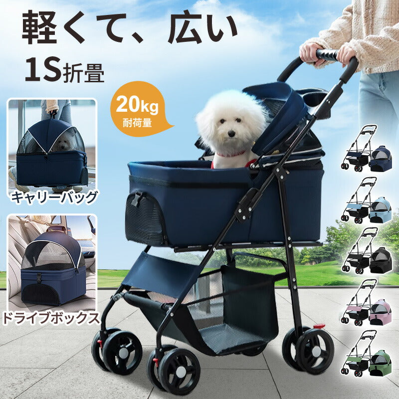 ペットカート 軽量 分離式 犬カート 中型犬 Wタイヤ 安定 2匹 軽快走行 4輪ペットカート 対面式 ペット キャリー 犬用バギー 折りたたみ式 カート 介護用 多頭 小型犬 猫 多機能 犬用ベビーカー  犬キャリー バギー 組み立て簡単 耐荷重20KG