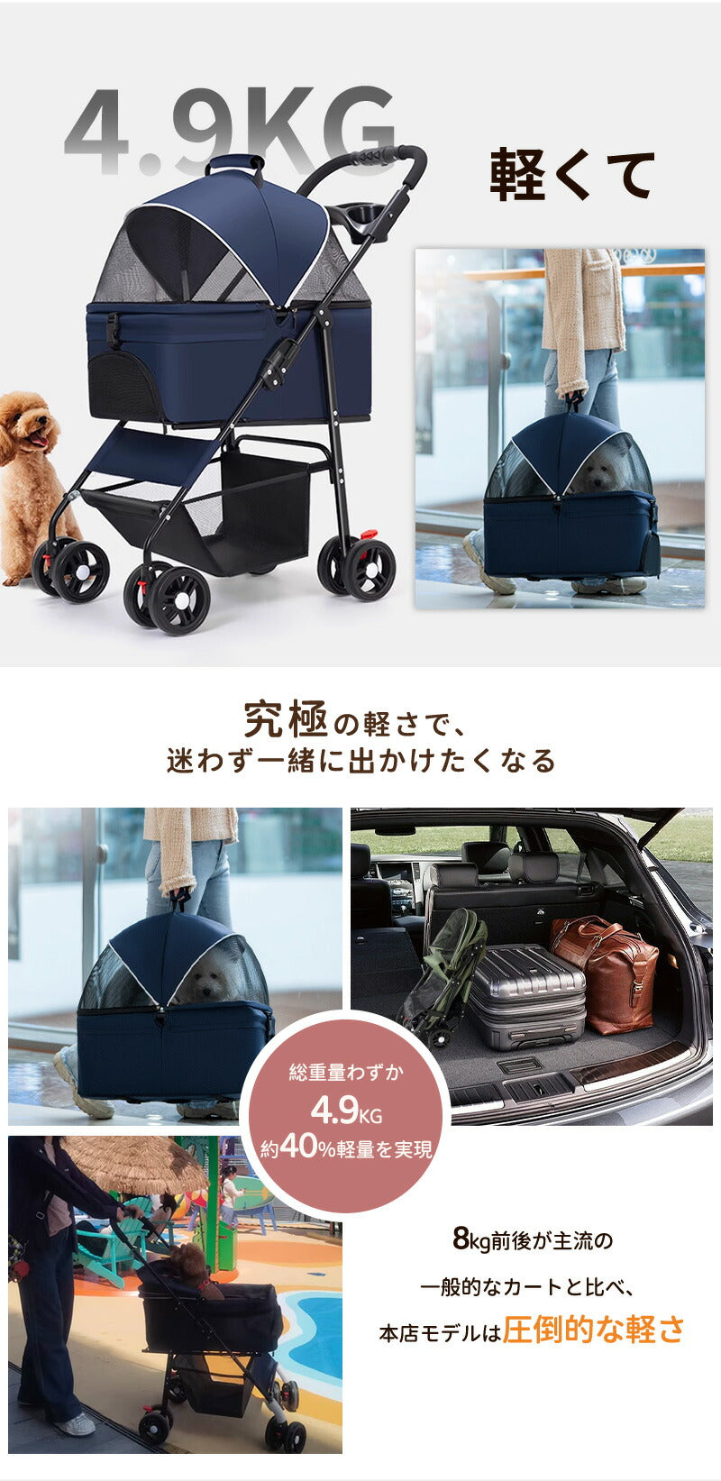 ペットカート 軽量 分離式 犬カート 中型犬 Wタイヤ 安定 2匹 軽快走行 4輪ペットカート 対面式 ペット キャリー 犬用バギー 折りたたみ式 カート 介護用 多頭 小型犬 猫 多機能 犬用ベビーカー  犬キャリー バギー 組み立て簡単 耐荷重20KG