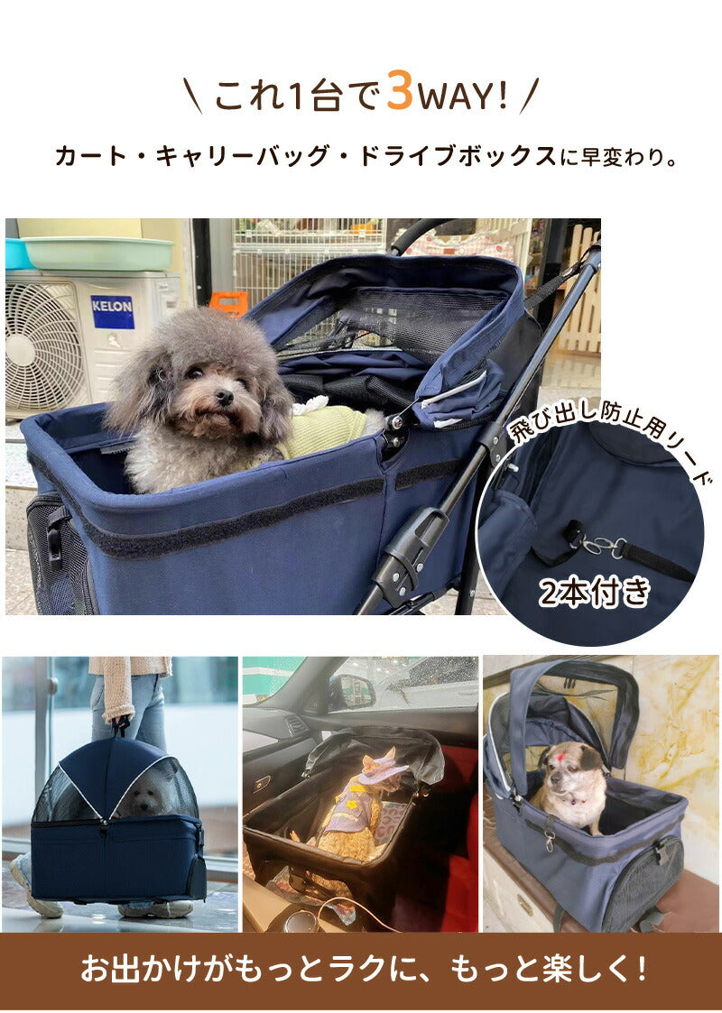 ペットカート 軽量 分離式 犬カート 中型犬 Wタイヤ 安定 2匹 軽快走行 4輪ペットカート 対面式 ペット キャリー 犬用バギー 折りたたみ式 カート 介護用 多頭 小型犬 猫 多機能 犬用ベビーカー  犬キャリー バギー 組み立て簡単 耐荷重20KG