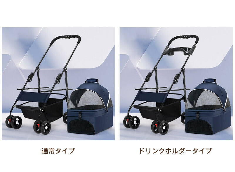 ペットカート 軽量 分離式 犬カート 中型犬 Wタイヤ 安定 2匹 軽快走行 4輪ペットカート 対面式 ペット キャリー 犬用バギー 折りたたみ式 カート 介護用 多頭 小型犬 猫 多機能 犬用ベビーカー  犬キャリー バギー 組み立て簡単 耐荷重20KG