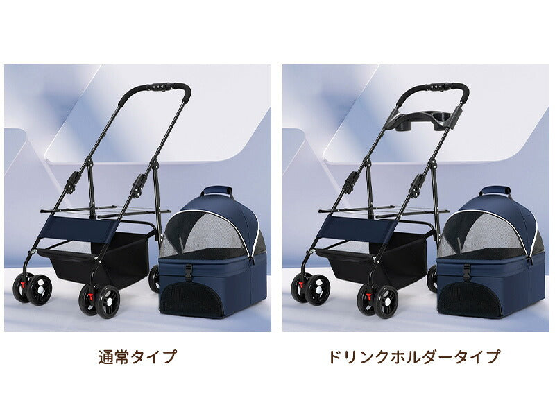 ペットカート 軽量 分離式 犬カート 中型犬 Wタイヤ 安定 2匹 軽快走行 4輪ペットカート 対面式 ペット キャリー 犬用バギー 折りたたみ式 カート 介護用 多頭 小型犬 猫 多機能 犬用ベビーカー  犬キャリー バギー 組み立て簡単 耐荷重20KG