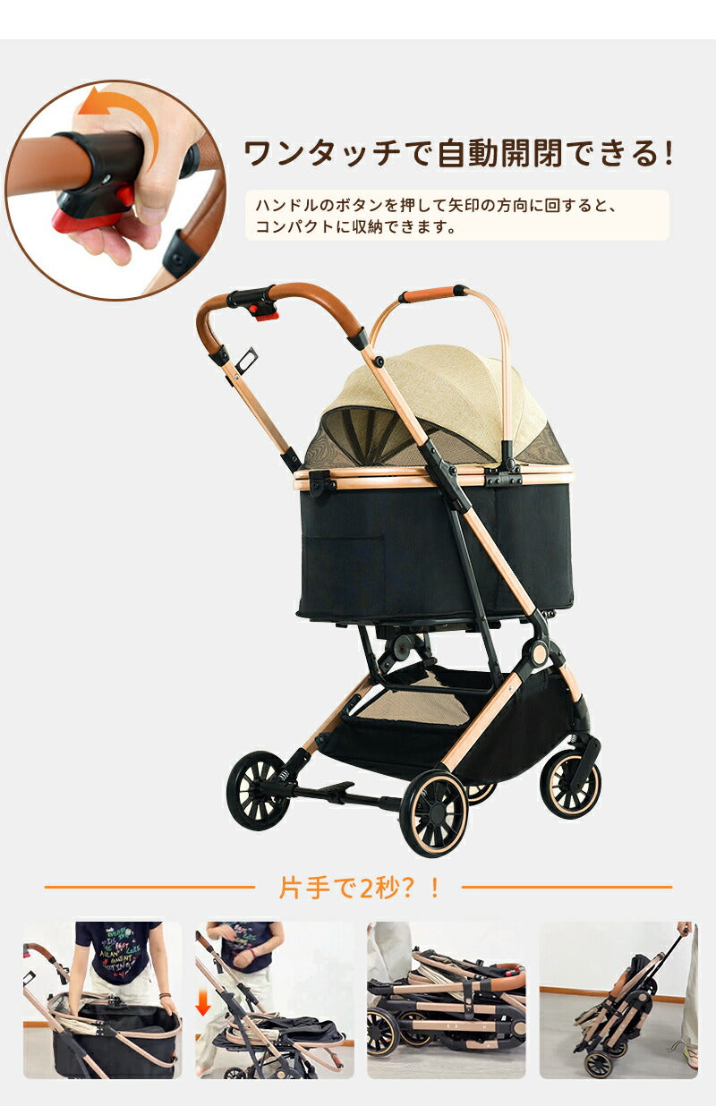 ペットカート 軽量 分離式 犬カート 中型犬  4輪ペットカート 対面式 ペット キャリー 犬用バギー 折りたたみ式 カート 介護用 多頭 小型犬 猫 多機能 犬用ベビーカー  犬キャリー バギー 自立可 組み立て簡単 耐荷重15KG