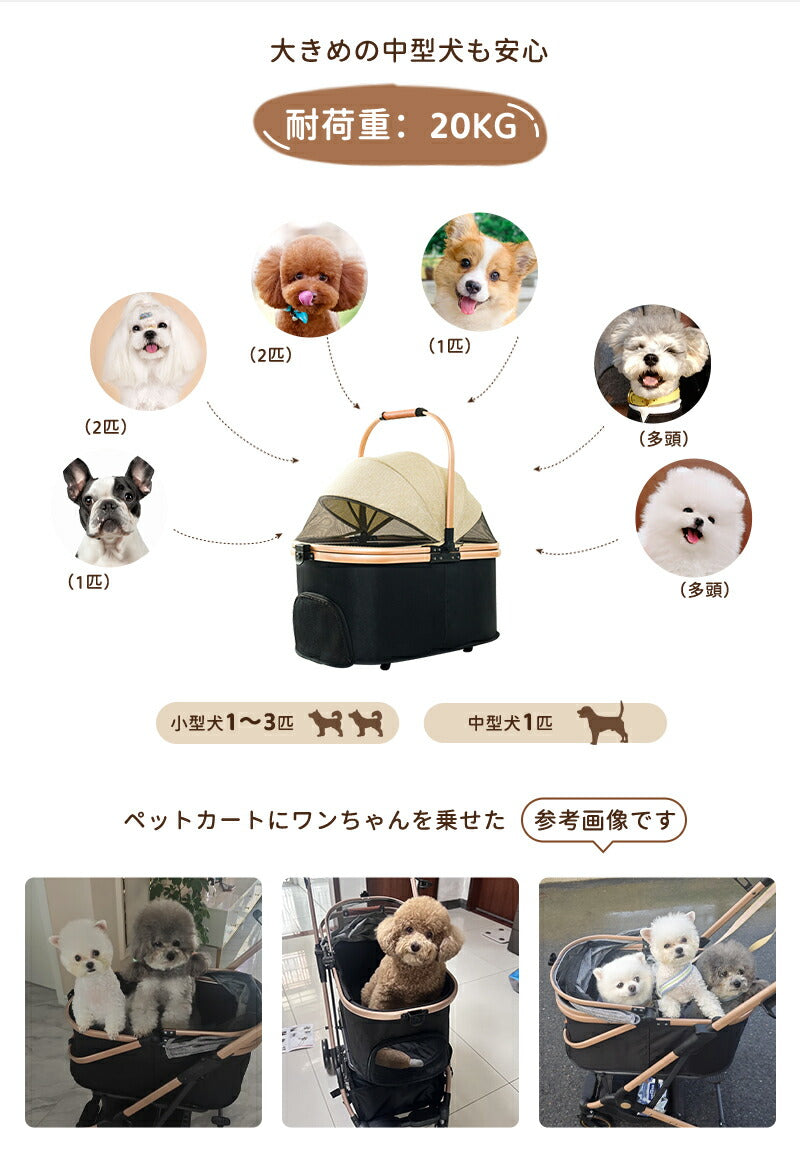 ペットカート 軽量 分離式 犬カート 中型犬  4輪ペットカート 対面式 ペット キャリー 犬用バギー 折りたたみ式 カート 介護用 多頭 小型犬 猫 多機能 犬用ベビーカー  犬キャリー バギー 自立可 組み立て簡単 耐荷重15KG