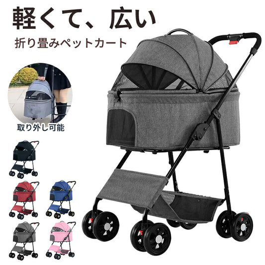 ペットカート 軽量 分離式 犬カート 中型犬 Wタイヤ 安定 2匹 軽快走行 4輪ペットカート 対面式 ペット キャリー 犬用バギー 折りたたみ式 カート 介護用 多頭 小型犬 猫 多機能 犬用ベビーカー  犬キャリー バギー 組み立て簡単 耐荷重15KG