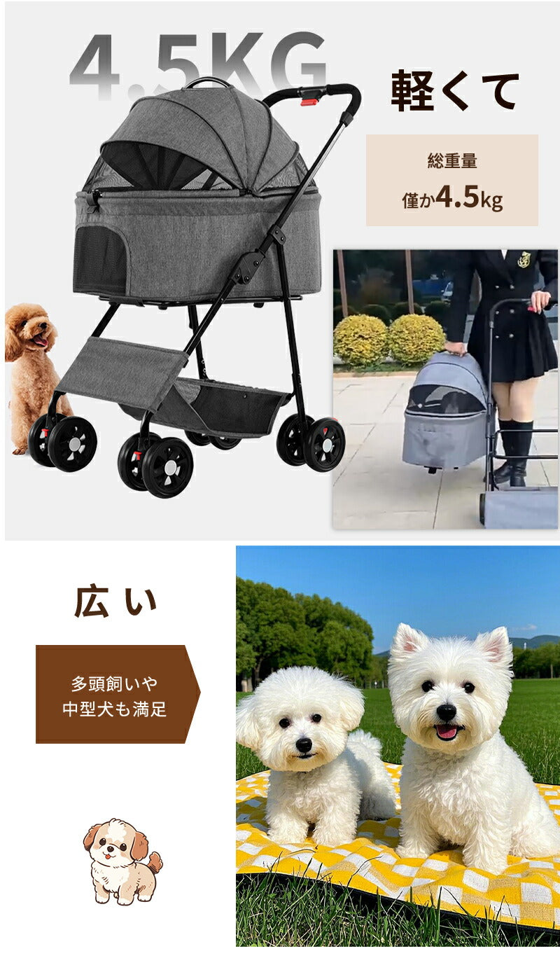 ペットカート 軽量 分離式 犬カート 中型犬 Wタイヤ 安定 2匹 軽快走行 4輪ペットカート 対面式 ペット キャリー 犬用バギー 折りたたみ式 カート 介護用 多頭 小型犬 猫 多機能 犬用ベビーカー  犬キャリー バギー 組み立て簡単 耐荷重15KG