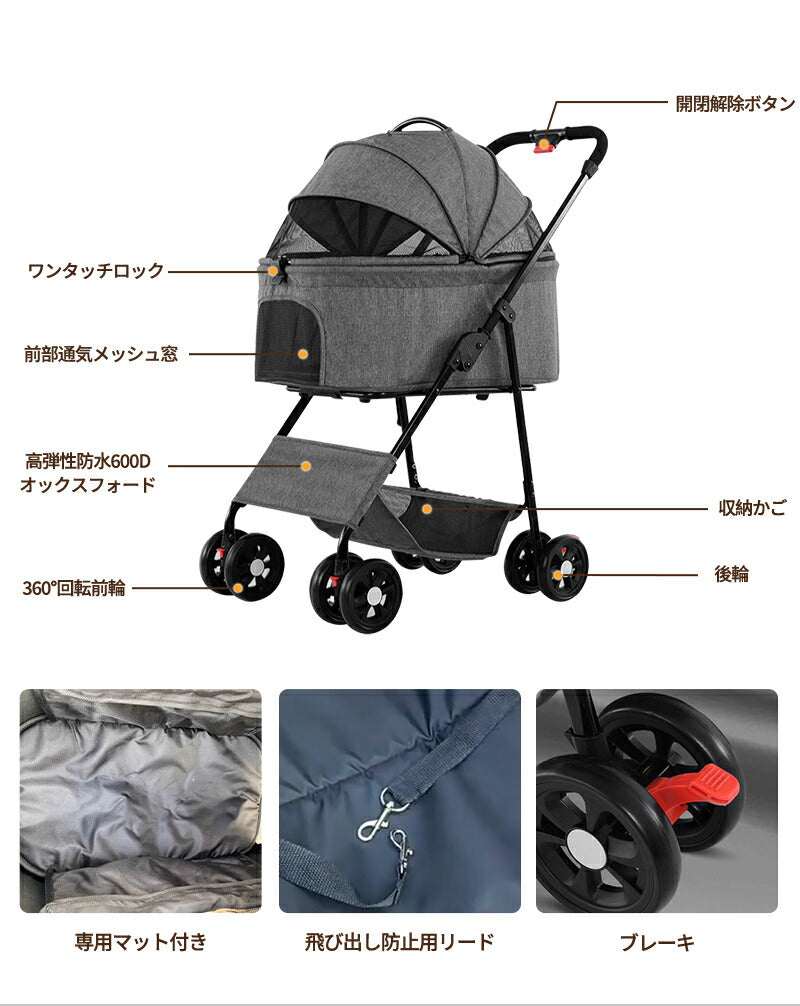 ペットカート 軽量 分離式 犬カート 中型犬 Wタイヤ 安定 2匹 軽快走行 4輪ペットカート 対面式 ペット キャリー 犬用バギー 折りたたみ式 カート 介護用 多頭 小型犬 猫 多機能 犬用ベビーカー  犬キャリー バギー 組み立て簡単 耐荷重15KG