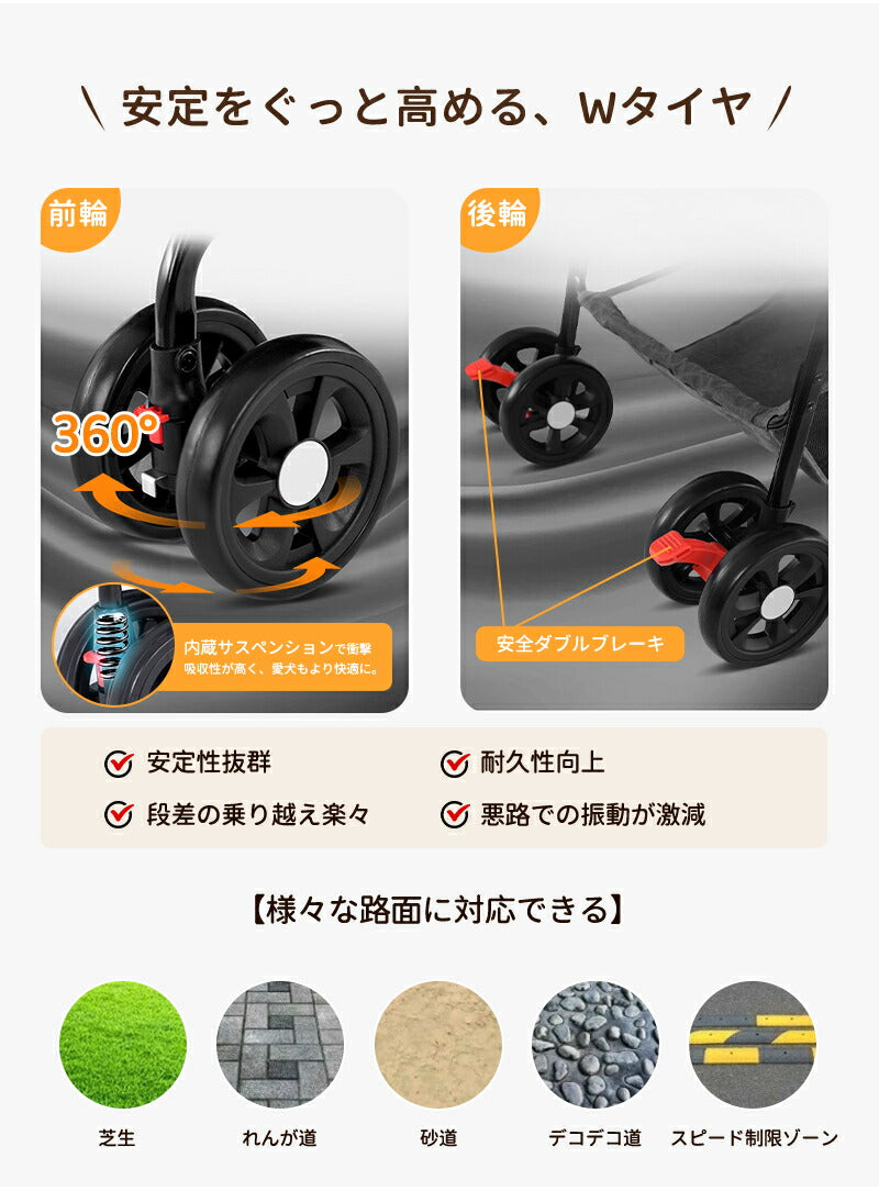 ペットカート 軽量 分離式 犬カート 中型犬 Wタイヤ 安定 2匹 軽快走行 4輪ペットカート 対面式 ペット キャリー 犬用バギー 折りたたみ式 カート 介護用 多頭 小型犬 猫 多機能 犬用ベビーカー  犬キャリー バギー 組み立て簡単 耐荷重15KG