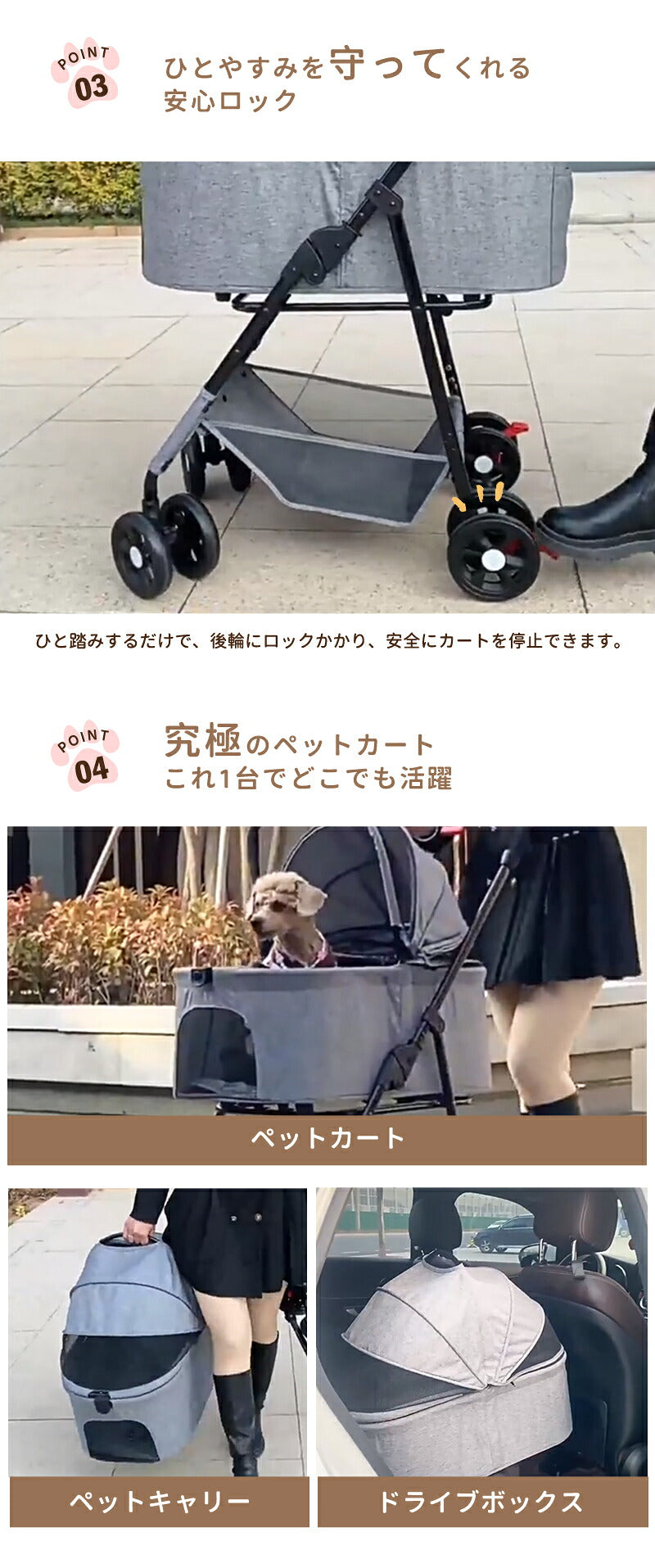 ペットカート 軽量 分離式 犬カート 中型犬 Wタイヤ 安定 2匹 軽快走行 4輪ペットカート 対面式 ペット キャリー 犬用バギー 折りたたみ式 カート 介護用 多頭 小型犬 猫 多機能 犬用ベビーカー  犬キャリー バギー 組み立て簡単 耐荷重15KG