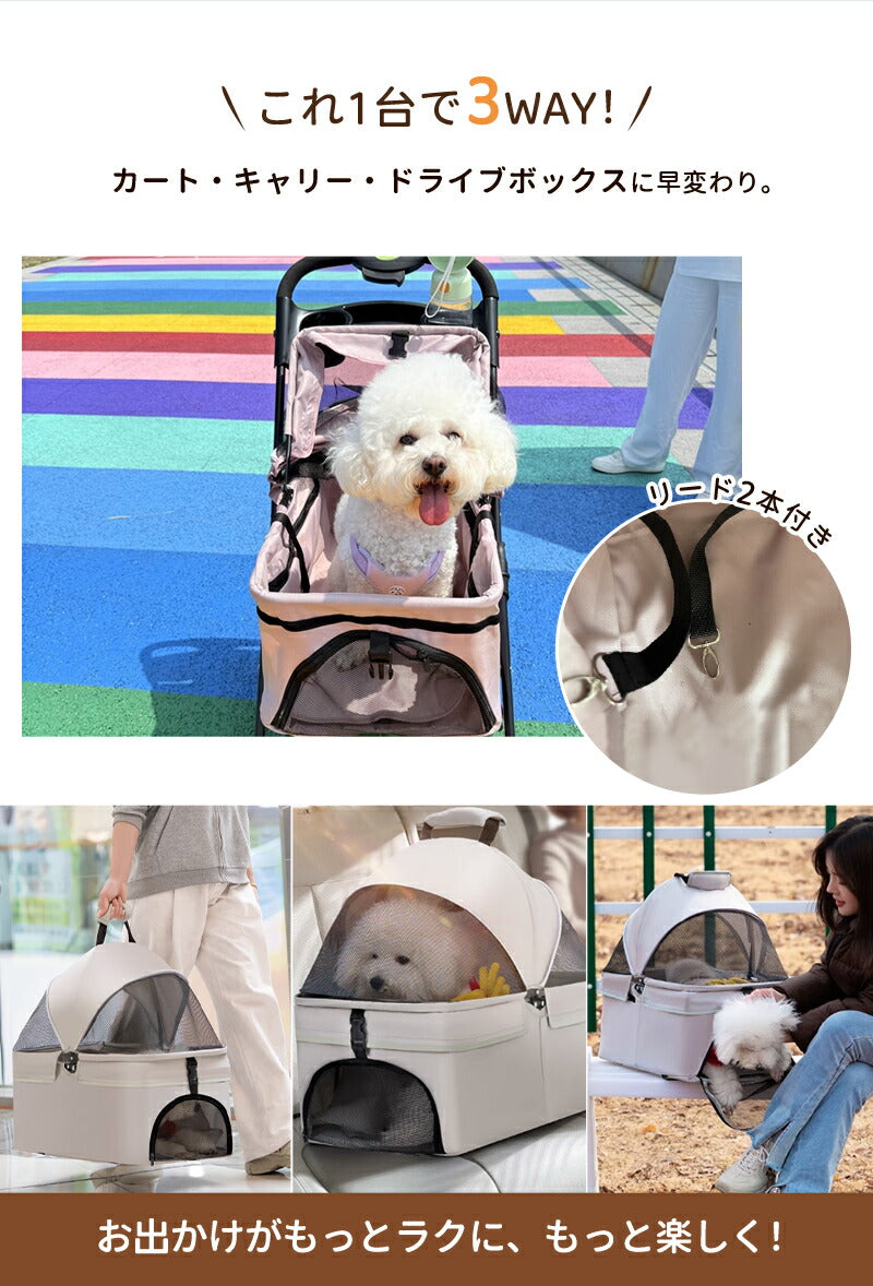 ペットカート 軽量 分離式 犬カート 中型犬 Wタイヤ 安定 2匹 軽快走行 4輪ペットカート 対面式 ペット キャリー 犬用バギー 折りたたみ式 カート 介護用 多頭 小型犬 猫 多機能 犬用ベビーカー  犬キャリー バギー 組み立て簡単 耐荷重20KG