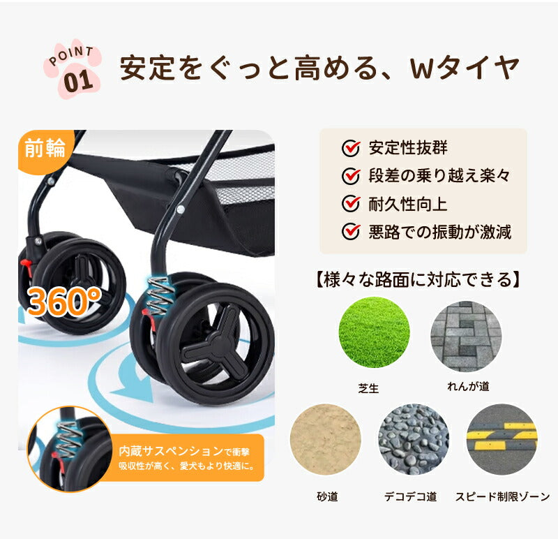 ペットカート 軽量 分離式 犬カート 中型犬 Wタイヤ 安定 2匹 軽快走行 4輪ペットカート 対面式 ペット キャリー 犬用バギー 折りたたみ式 カート 介護用 多頭 小型犬 猫 多機能 犬用ベビーカー  犬キャリー バギー 組み立て簡単 耐荷重20KG