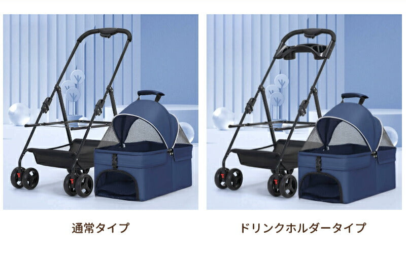 ペットカート 軽量 分離式 犬カート 中型犬 Wタイヤ 安定 2匹 軽快走行 4輪ペットカート 対面式 ペット キャリー 犬用バギー 折りたたみ式 カート 介護用 多頭 小型犬 猫 多機能 犬用ベビーカー  犬キャリー バギー 組み立て簡単 耐荷重20KG