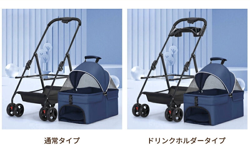 ペットカート 軽量 分離式 犬カート 中型犬 Wタイヤ 安定 2匹 軽快走行 4輪ペットカート 対面式 ペット キャリー 犬用バギー 折りたたみ式 カート 介護用 多頭 小型犬 猫 多機能 犬用ベビーカー  犬キャリー バギー 組み立て簡単 耐荷重20KG