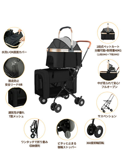 ペットカート 2段式 多頭 分離可能 折り畳み 犬カート 中型犬 ワンタッチ 4way 小型犬 中型犬 犬カート 対面式 耐荷重 40KG 取り外し キャリー 飛び出し防止 自立可 介護用 ペット 子犬 猫 輪ペットカート 犬用バギー 折りたたみ式 カート 小型犬 猫 多機能  組み立て簡単