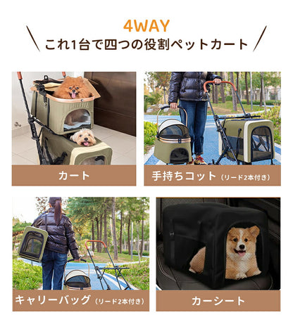 ペットカート 2段式 多頭 分離可能 折り畳み 犬カート 中型犬 ワンタッチ 4way 小型犬 中型犬 犬カート 対面式 耐荷重 40KG 取り外し キャリー 飛び出し防止 自立可 介護用 ペット 子犬 猫 輪ペットカート 犬用バギー 折りたたみ式 カート 小型犬 猫 多機能  組み立て簡単