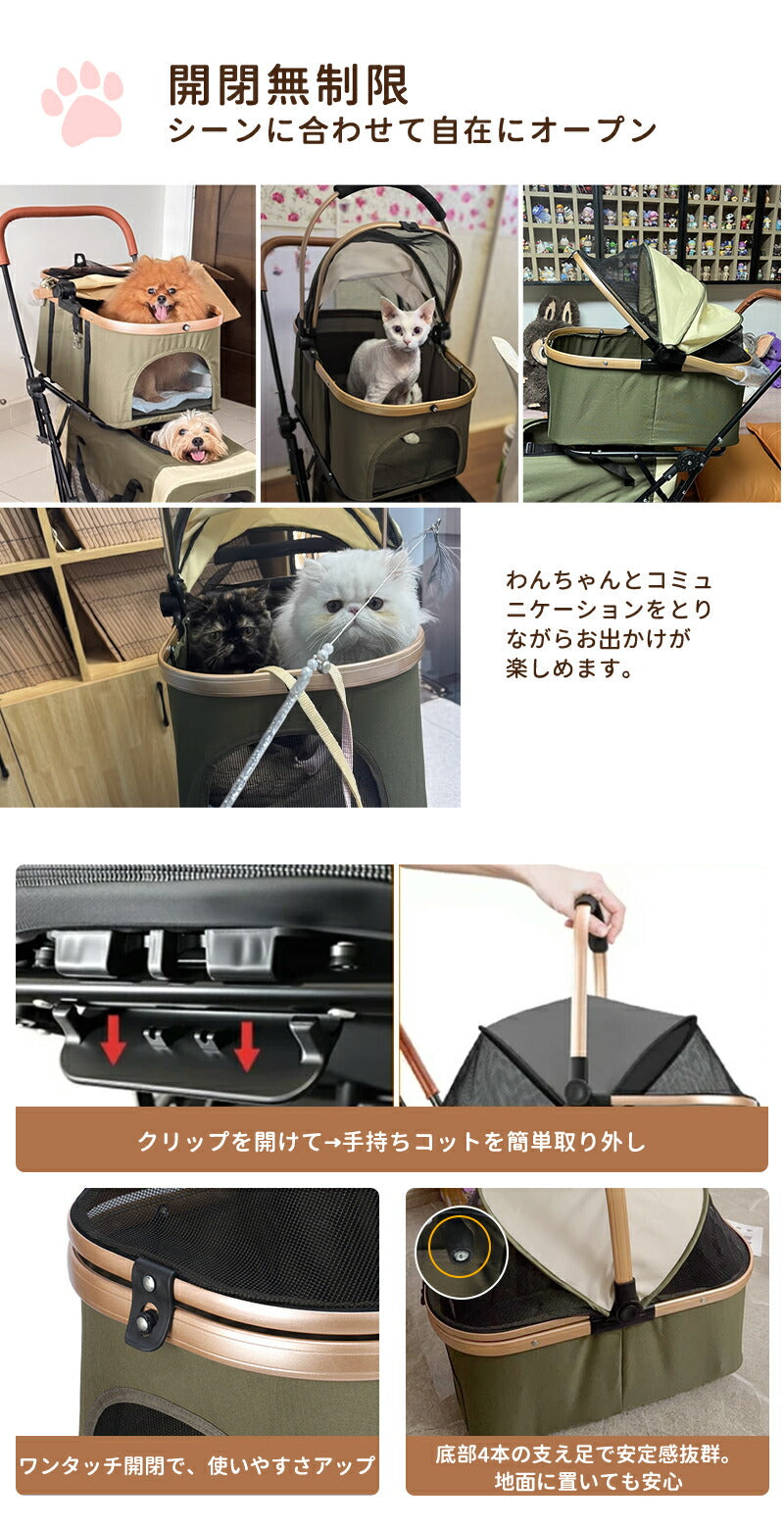 ペットカート 2段式 多頭 分離可能 折り畳み 犬カート 中型犬 ワンタッチ 4way 小型犬 中型犬 犬カート 対面式 耐荷重 40KG 取り外し キャリー 飛び出し防止 自立可 介護用 ペット 子犬 猫 輪ペットカート 犬用バギー 折りたたみ式 カート 小型犬 猫 多機能  組み立て簡単